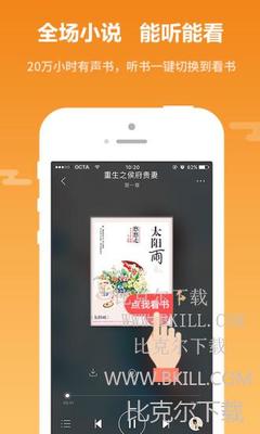 亚美app下载ios